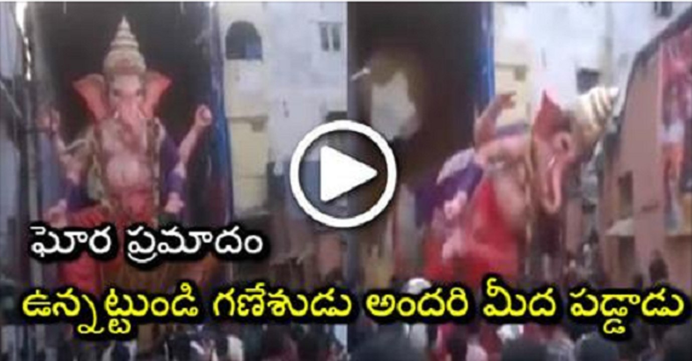 Ganapathi Statue Has Fallen Down On To The Public