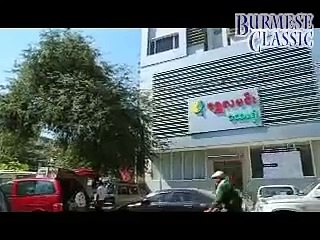 Myanmar Tv  Aung Ye Lin , Nan Su Oo Part 1 07 Sep 2000