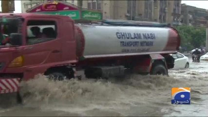 Geo Bulletin - 12 PM 31-August-2017