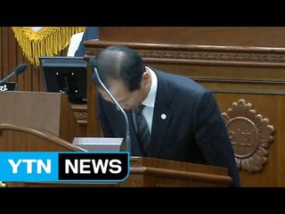 최문순 강원지사, '음주 상태' 도의회 출석 사과 / YTN