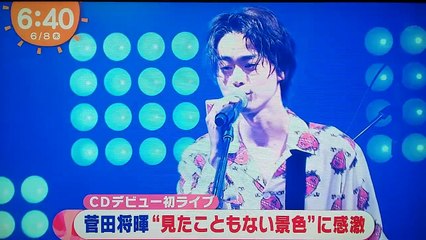 菅田将暉 歌 初ライブにファン殺到