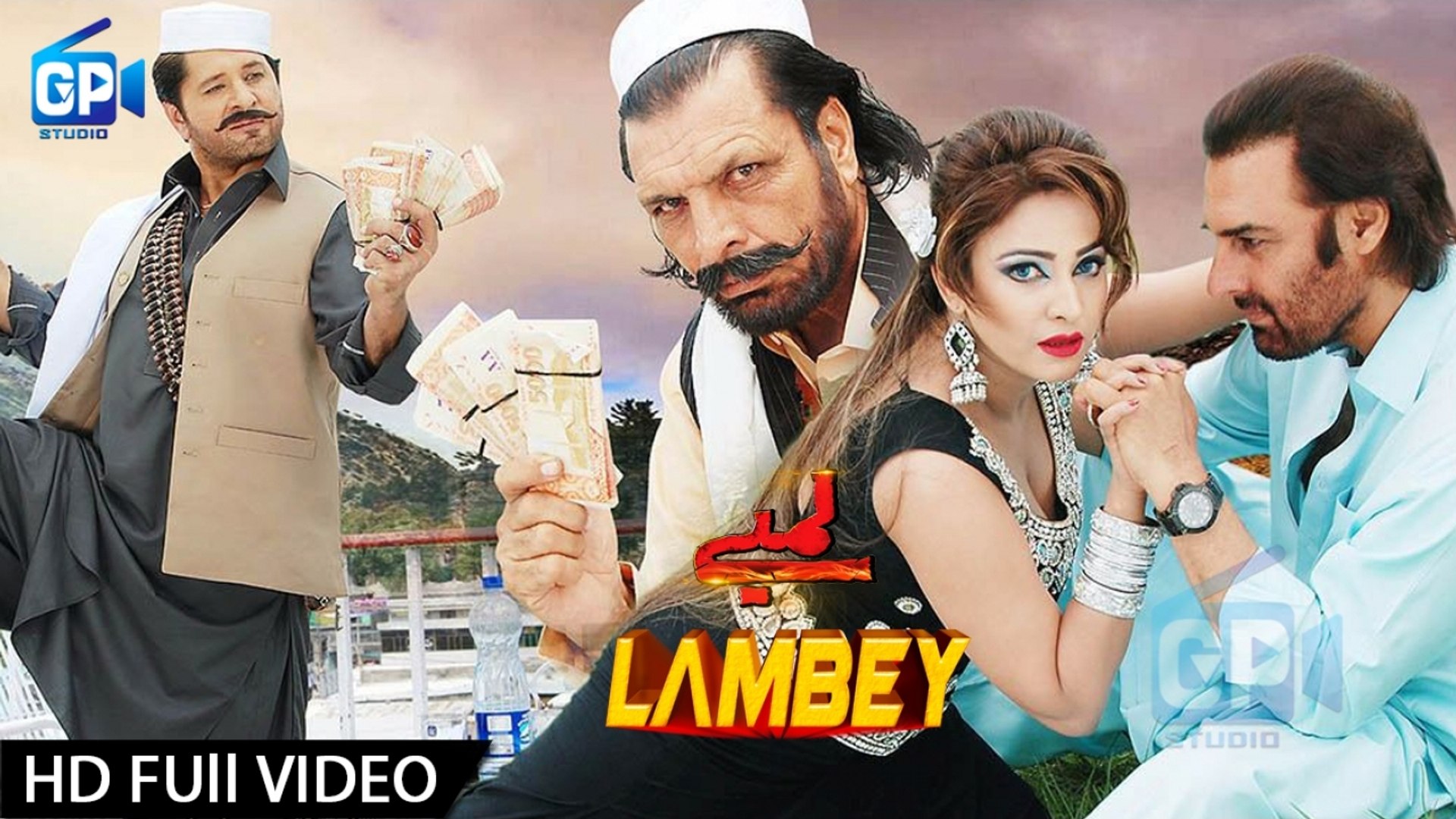 pashto new film