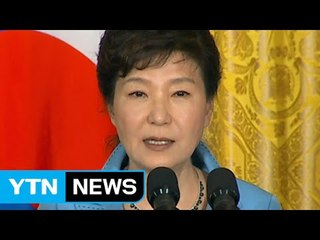 박근혜 대통령, "TPP 긴밀히 협력"...경제동맹 강화 / YTN