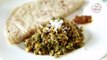 फरस्बी मटकीची भाजी | Farasbi Matkichi Bhaji | Green Beans & Moth Beans Sabzi In Marathi | Smita Deo