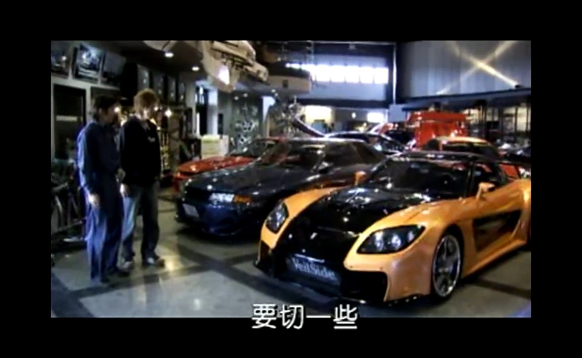 JDM Tuner Veilside ヴェイルサイド Fortune RX7 FD3S GTR R32 SIlvia S15