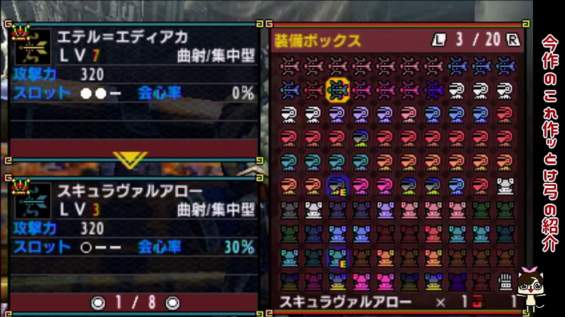 Mhxx実況 アレより強い 今作のこれ作っとけ弓第一位 拡散弓とテンプレ装備 モンハンダブルクロス Video Dailymotion