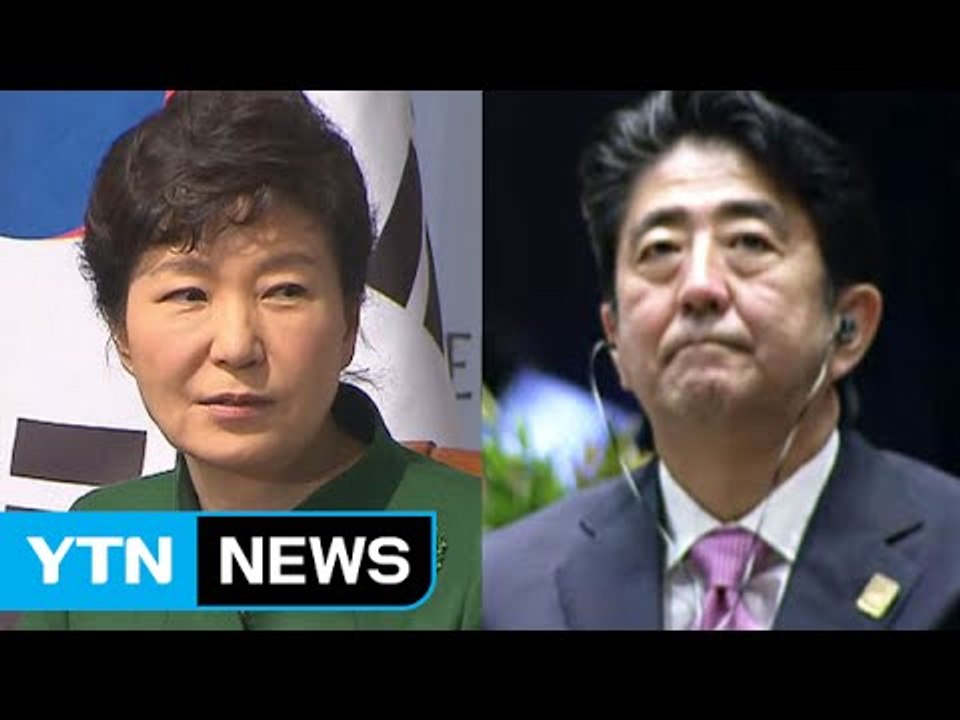 한일 정상회담 한다더니 "독도는 일본땅" / YTN