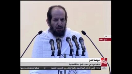 خطيب عرفة: المسلم مساهم فى الأمن فى كل مكان ولا يتجرء على سفك الدماء