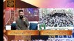 Shan-e-Haram Hajj Special Transmission Part - 03 'Hajj Ki Tareekhi Haisiat' - 31st August 2017