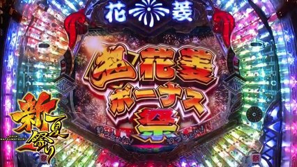 CR新夏祭り 20連チャン!!!ぶっ壊れた!?当たり過ぎ!!【実況#8】