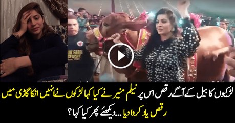 Neelum Munir Response On Her Viral Video