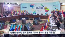 KBS 뉴스 7.170831