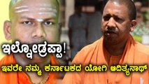 Amit Shah plans to bring Madara Chennaiah Swamiji to BJP  | Oneindia Kannada