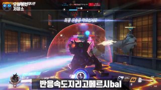 [Overwatch] Best of Korea Plays and Epic Moments #27