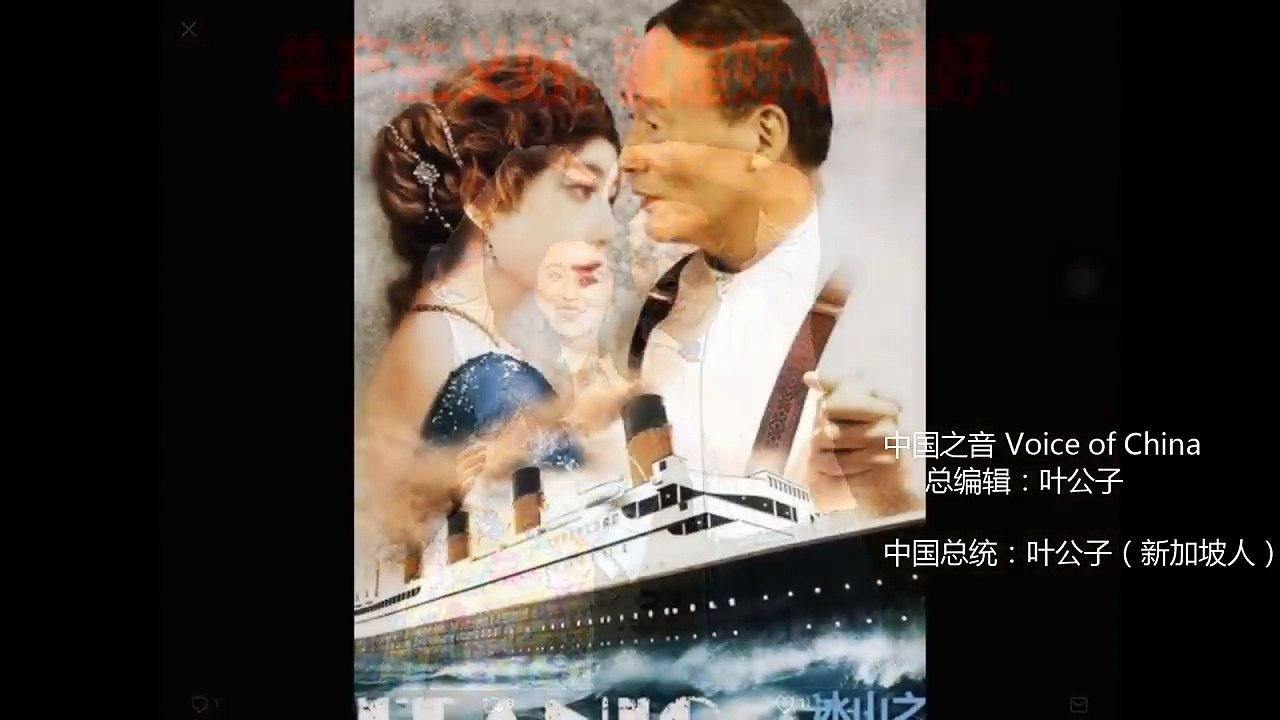 范冰冰与王岐山不雅视频