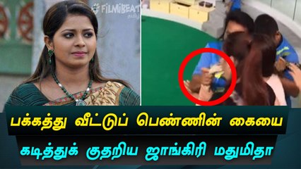 சந்தானத்தின் 'தேனடை' செய்த வேலைய பாருங்க- வீடியோ