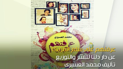 نشرو لك.. كتب جديدة لـ عبده وازن وأمير تاج السر و دانيال سبيك