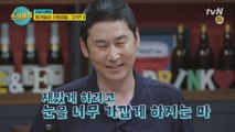 [선공개] 신동엽 그리기 사생대회