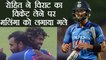 IND vs SL 4th ODI: Rohit Sharma congratulates Malinga after Virat Kohli's wicket | वनइंडिया हिंदी