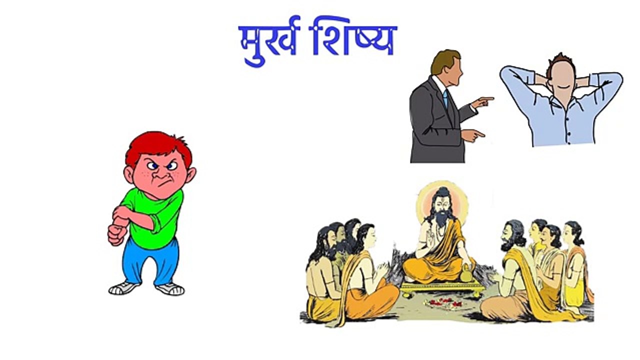 इन ३ लोगो के साथ कभी भी अच्छा व्यवहार मत करना नहीं तो भुगतोगे | चाणक्य निति | Chanakya neeti