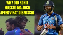 India vs Sri Lanka 4th ODI match : Rohit Sharma hugs Malinga after getting Kohli out | Oneindia News