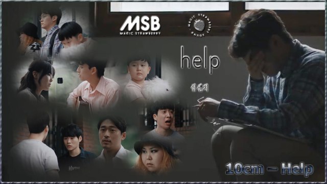 10cm – Help MV HD k-pop [german Sub]