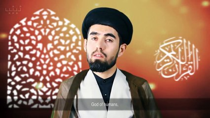 Surah al Falaq and Surah an Nas with English Translation - Qari Sayed Abazar.