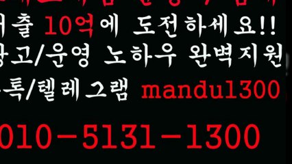 ◐그래프게임 분양/임대/제작◐ⓞ①ⓞ ⑤①⑧① ①③ⓞⓞ◐카톡 mandu1300◐