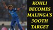 India vs Sri Lanka 4th ODI : Virat Kohli becomes Malinga's 300th target | Oneindia news