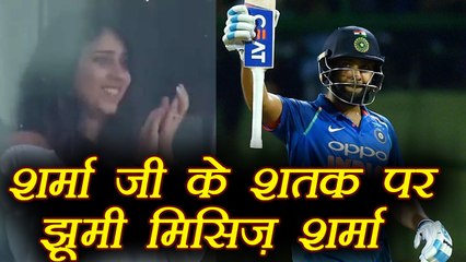India Vs Sri Lanka 4th ODI: Rohit Sharma's wife Ritika cheers his century| वनइंडिया हिंदी