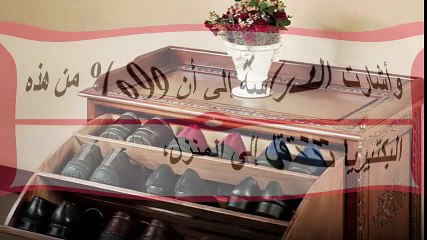 احذر.. الدخول بالأحذية إلى المنزل قد يسبب لك هذه الأمراض