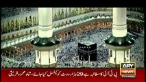 Why is Hajr-e-Aswad called stone from heaven?