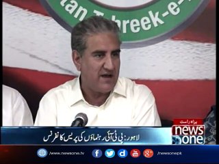 PTI leader Shah Mehmood Qureshi talks to media