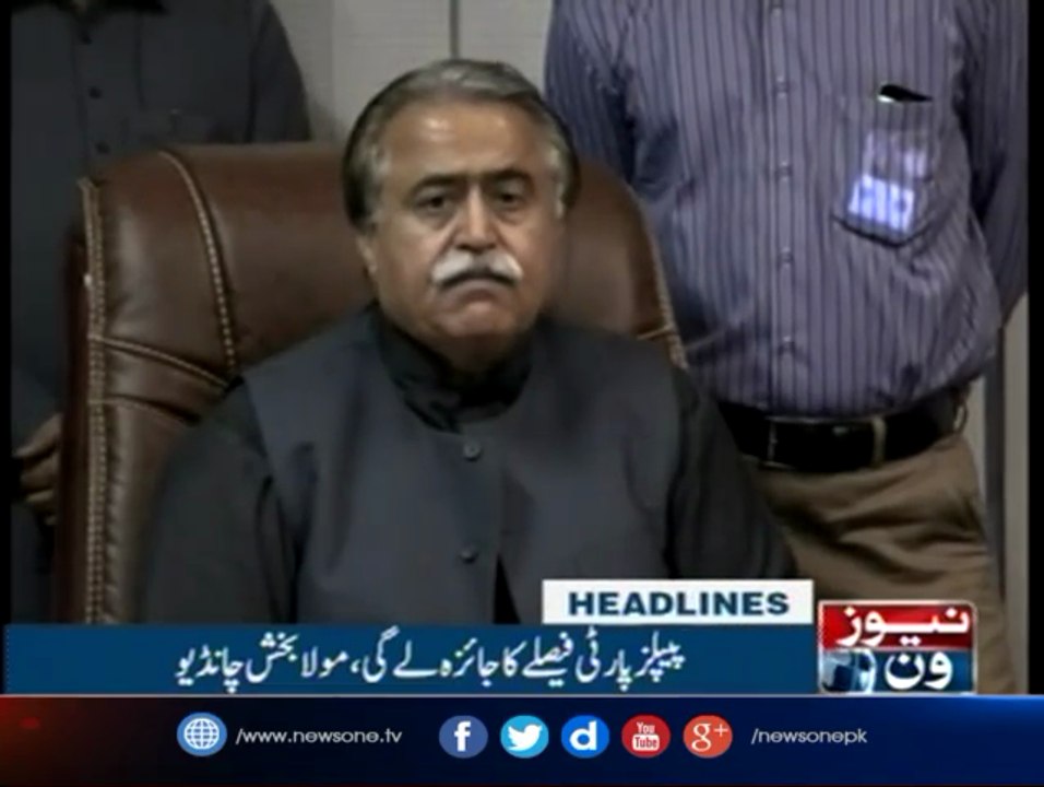 NewsOne Headlines 5PM | 31-August-2017