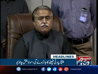 NewsOne Headlines 5PM | 31-August-2017