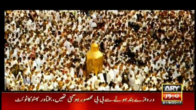 How construction of Khana Kaaba started and major constructions till now