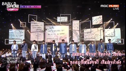 [ซับไทย] 170830 Wanna one ข้อความถึง Wannable + เวทีพิเศษ "Always" Show Champion