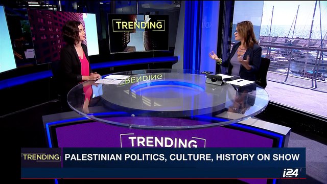 TRENDING | Palestinian Museum opens first exhibition | Thursday, August 31st 2017