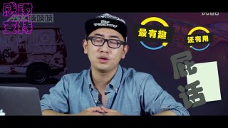 李老鼠 吱道 谁才是民用车之王