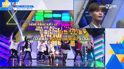 [ซับไทย] PRODUCE101 season2 'Show Time' สปีดแดนซ์ x2