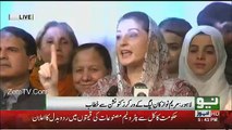 What Happened At The Start Of Maryam Nawaz Speech