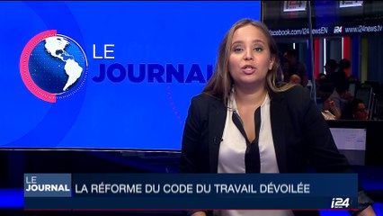 France: La réforme du Code du Travail dévoilée