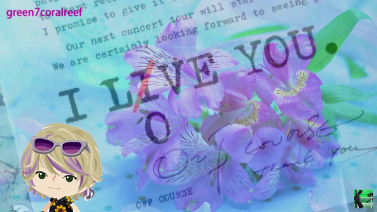 I LOVE YOU...  ああはやく  九月になれば...