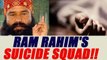 Ram Rahim Verdict: Dera followers make 'suicide squad' to defend Baba | Oneindia News