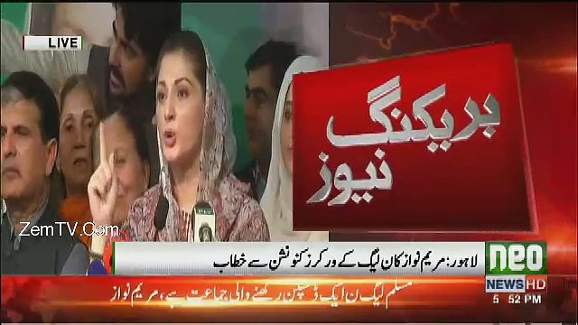 What Maryam Nawaz Saying About Imran Khan & Musharraf