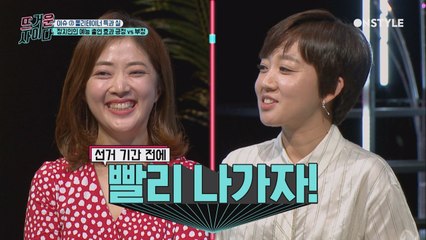 정치인들의 예능 출연! 긍정적 & 부정적 효과는?