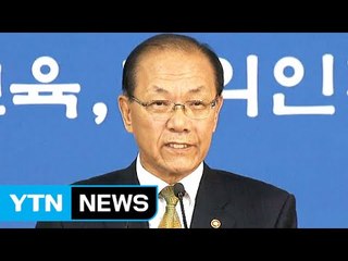 황우여 "경질론은 겸허히, 국정교과서 예정대로" / YTN