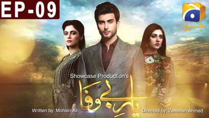 Yaar e Bewafa - Episode 9 | Har Pal Geo