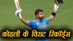 India vs Sri Lanka 4th ODI: Virat Kohli made these records | वनइंडिया हिंदी