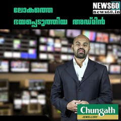 Blue Whale challenge: 17-year-old Russian girl, alleged mastermind, arrested